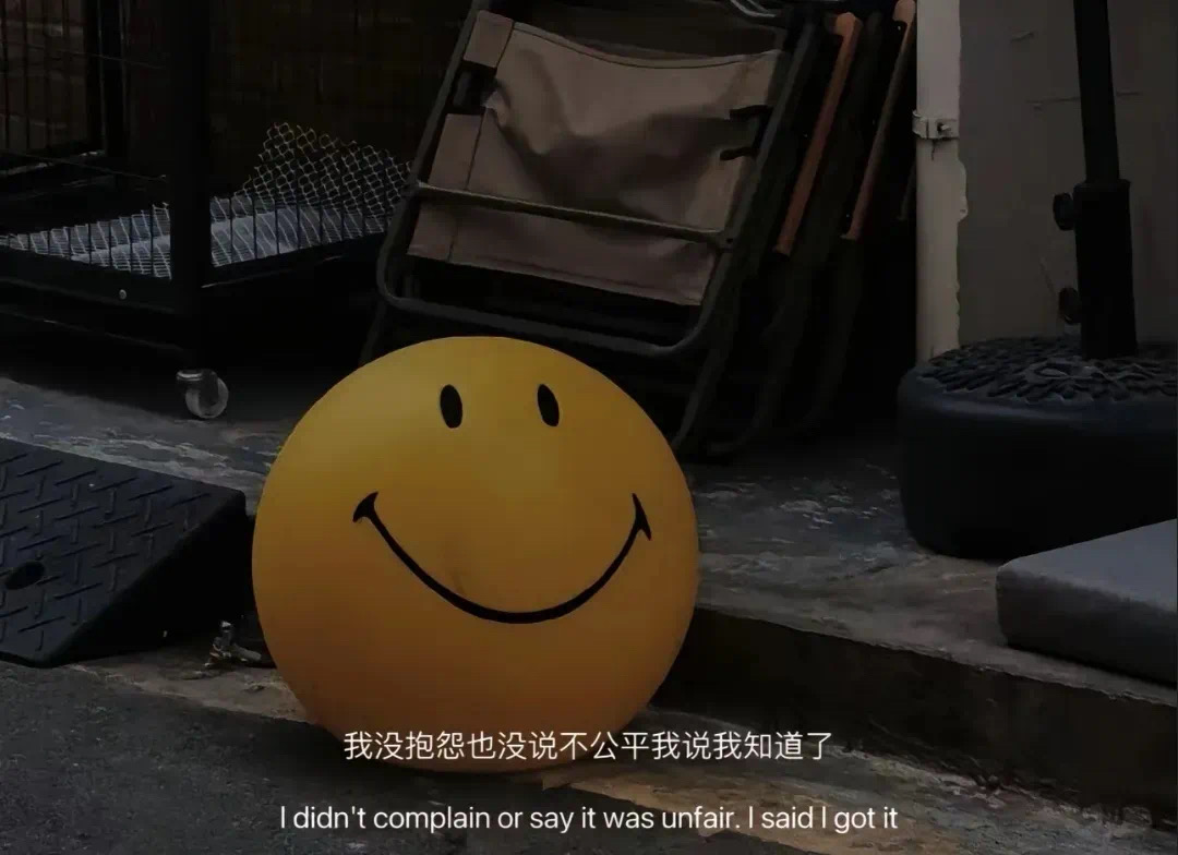 我买单了