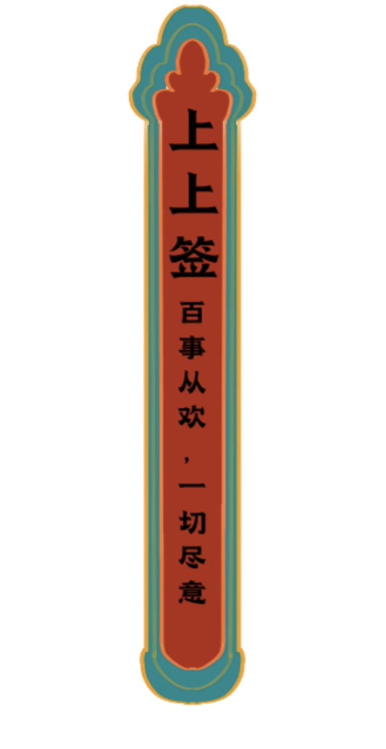 希望