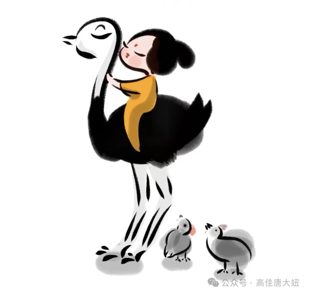 无法同频的人