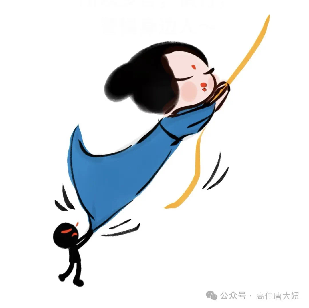 有攀比心的人