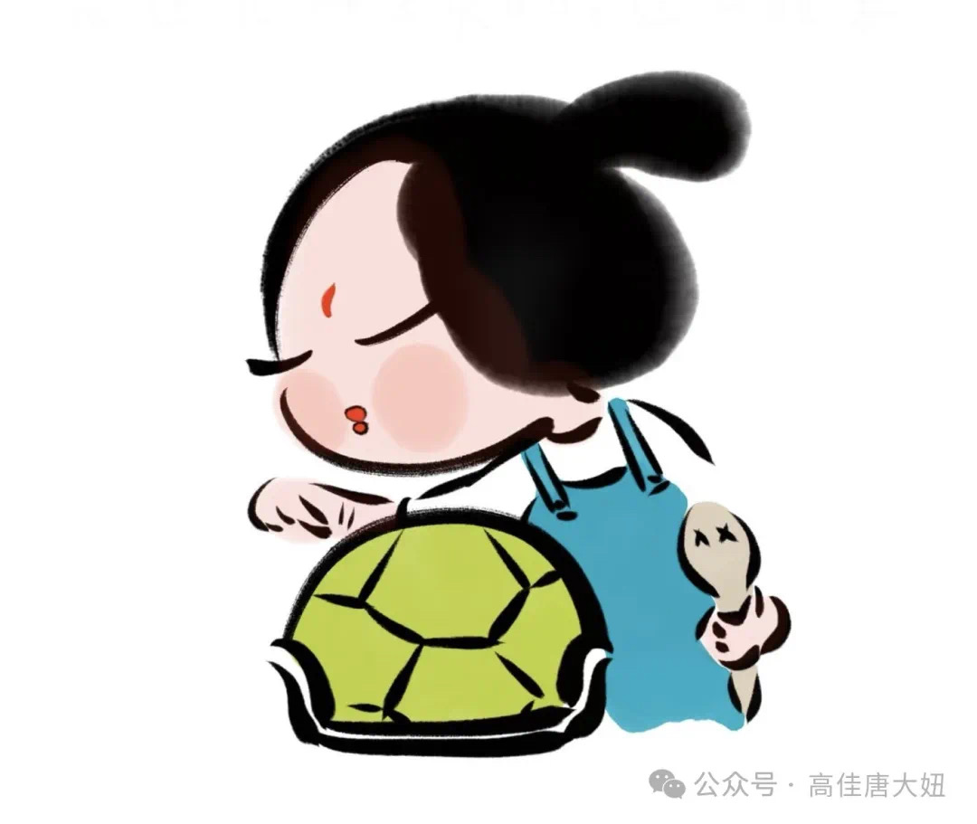 关系不平等的人