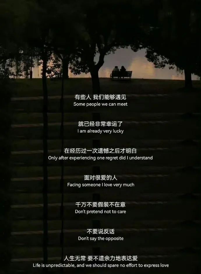 【帖吧】爱一个人就不要害怕结局