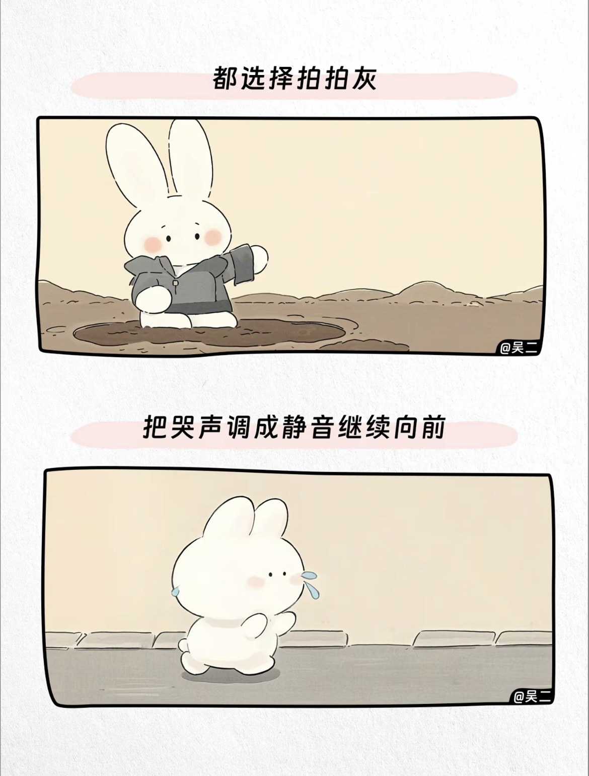 【帖吧】兔兔很可爱