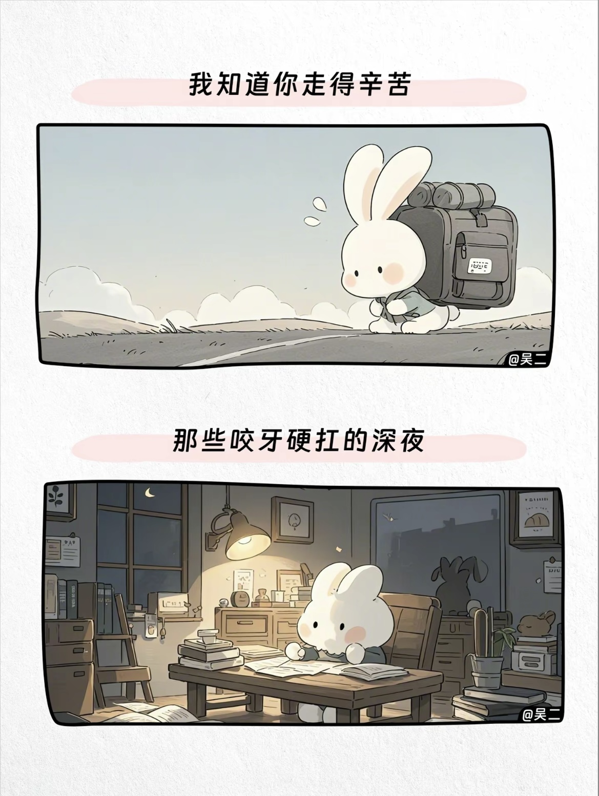 【帖吧】兔兔很可爱