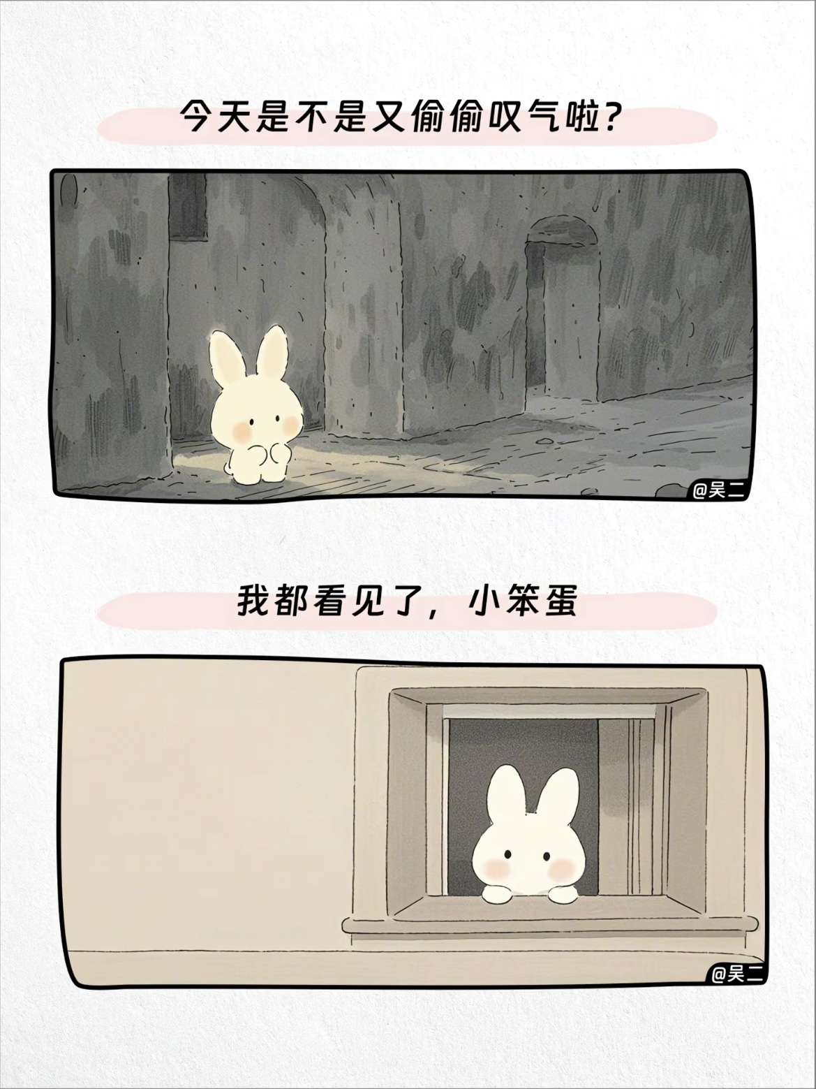 【帖吧】兔兔很可爱