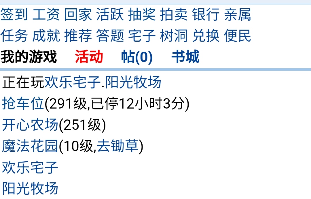 损失惨重